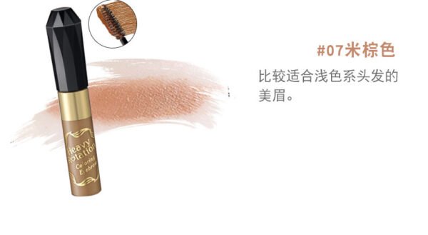 Japan ISEHAN Isehan KISS ME Flower Fragrance Beauty Girl Heavy Rotation Eyebrow Pencil 06 Pink Brown 8g