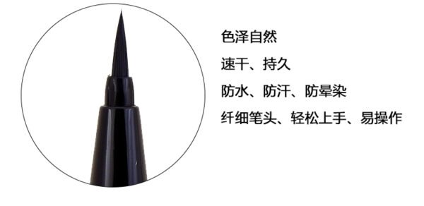 日本K-PALETTE 1 DAY TATTOO 超持久眼线胶笔 #黑色 1件入