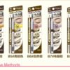 Japan SANA Sana Soft Three-in-One Eyebrow Pencil #B6 Natural Brown