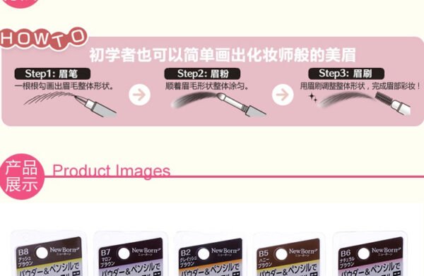 Japan SANA Sana Soft Three-in-One Eyebrow Pencil #B6 Natural Brown
