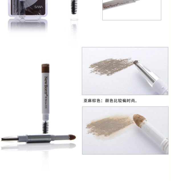 Japan SANA Sana Soft Three-in-One Eyebrow Pencil #B6 Natural Brown
