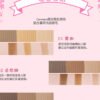 Japan CANMAKE Jintai Pharmaceutical 3 Color Mixed Eyebrow Pencil 02 Natural Brown