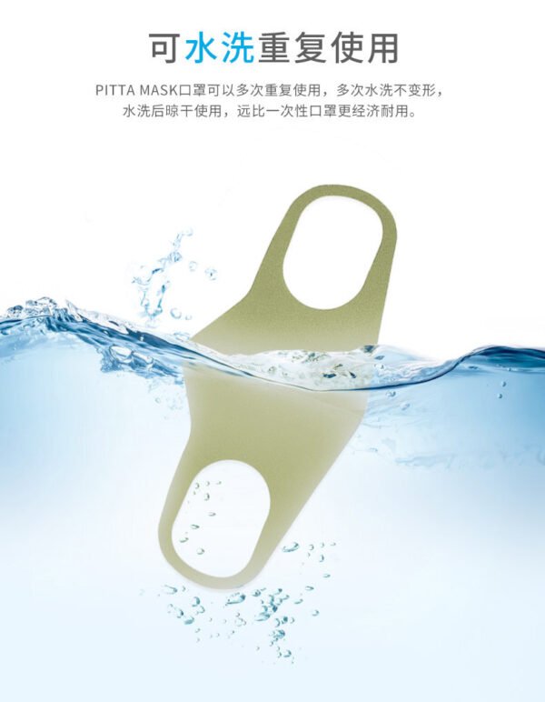 日本PITTA立体口罩同款明星口罩三色 卡其绿+黑灰色+海军蓝 3枚装 小号