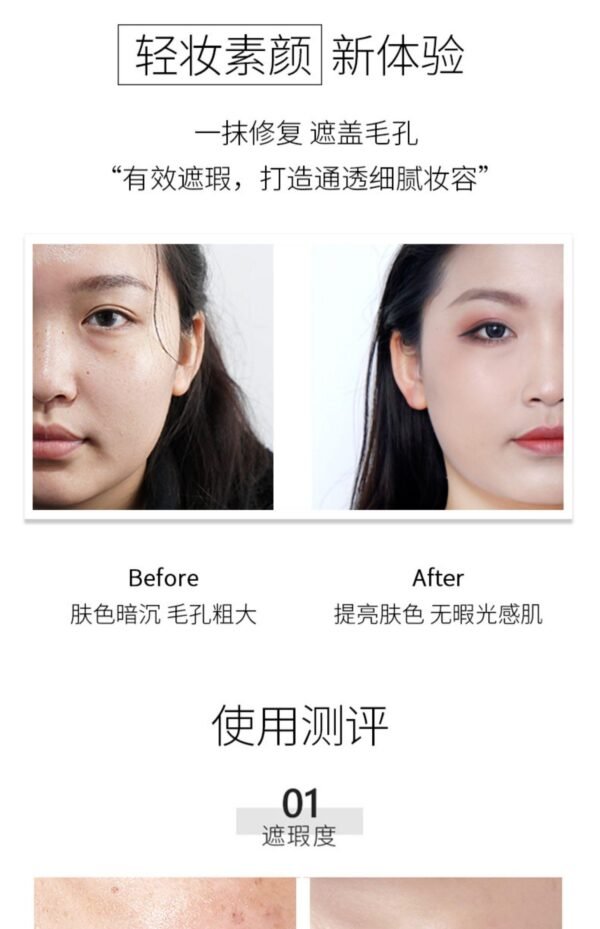 Korean谜尚BB Cream 50ml 23 Moisturizing Color Corrector for Long-lasting Brightening