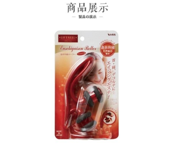 Liftreju Infrared B Massage Roller GB-91