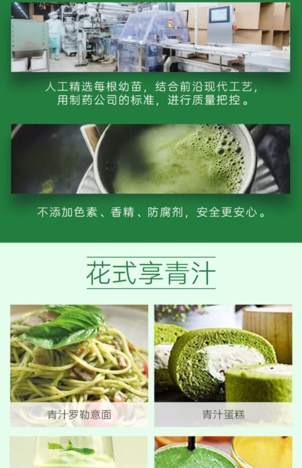 日本山本汉方乳酸菌大麦若叶青汁粉末 4g*7包