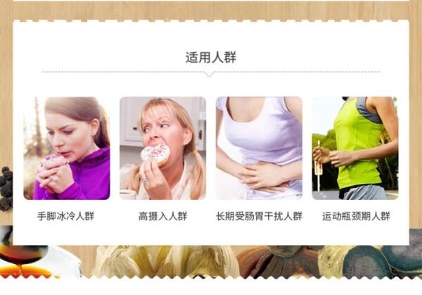 日本SVELTY 5黑燃脂丸 燃烧倍纤颗粒 150粒