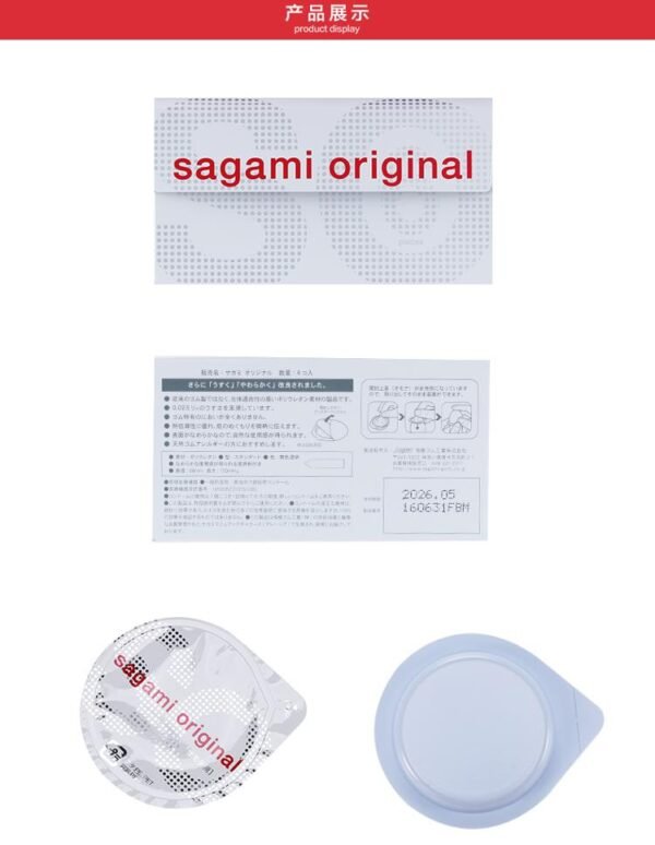 日本SAGAMI相模 男士专用002安全套 5只装