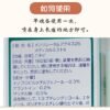 日本乐敦MENTHOLATUM曼秀雷敦Acnes 25暗疮护理喷雾 100ml
