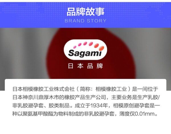 日本sagami相模002超薄避孕套安全套20只装
