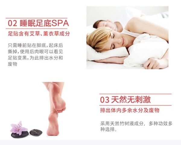 日本ASHIRIRA树之惠本铺 中村足美人天然树液唐辛子排毒足贴 30枚入