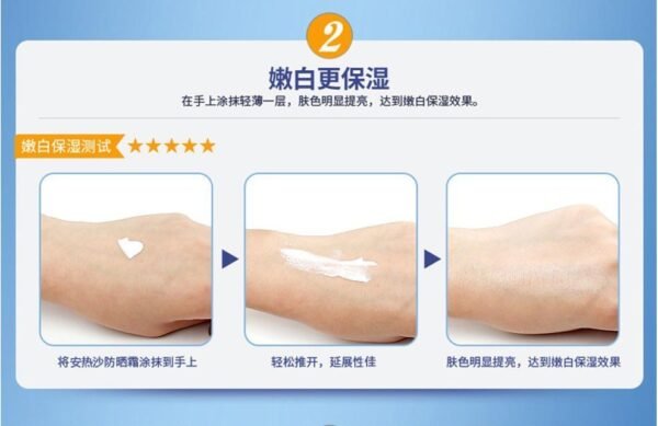 Japan ANESSA Waterproof and Sweatproof Sunscreen Lotion 60ml