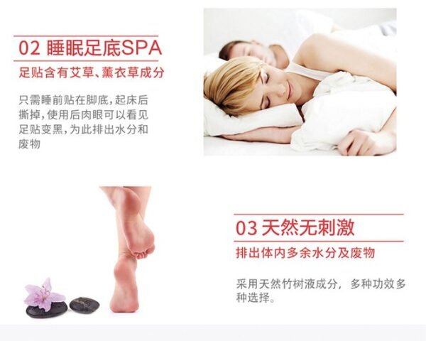 日本ASHIRIRA树之惠 天然树液除湿气助眠足贴树液薰衣草成份 30片入