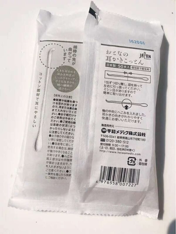 HEIWA MEDIC EAR PICKING COTTON SWABS 50P M-369