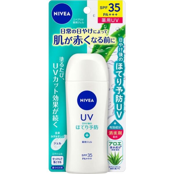 KAO NIVEA UV GEL SPF35 PA+++ W-344