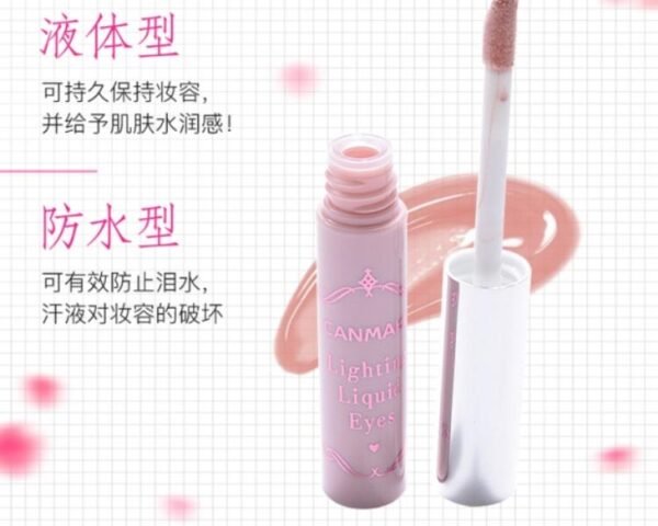 Japan CANMAKE In田 Pharmaceutical Beauty Liquid Essence Puff 02 Peach Skin Color