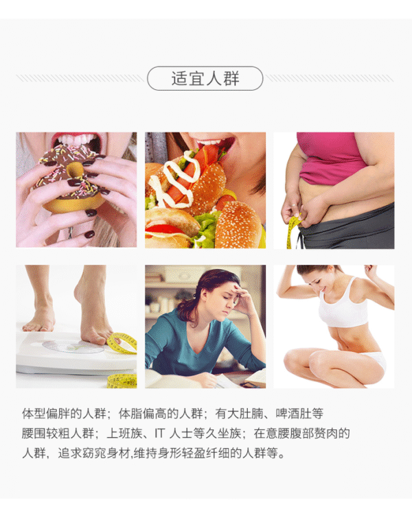 日本PILLBOX ONAKA小腹纤体膳食营养素 60粒