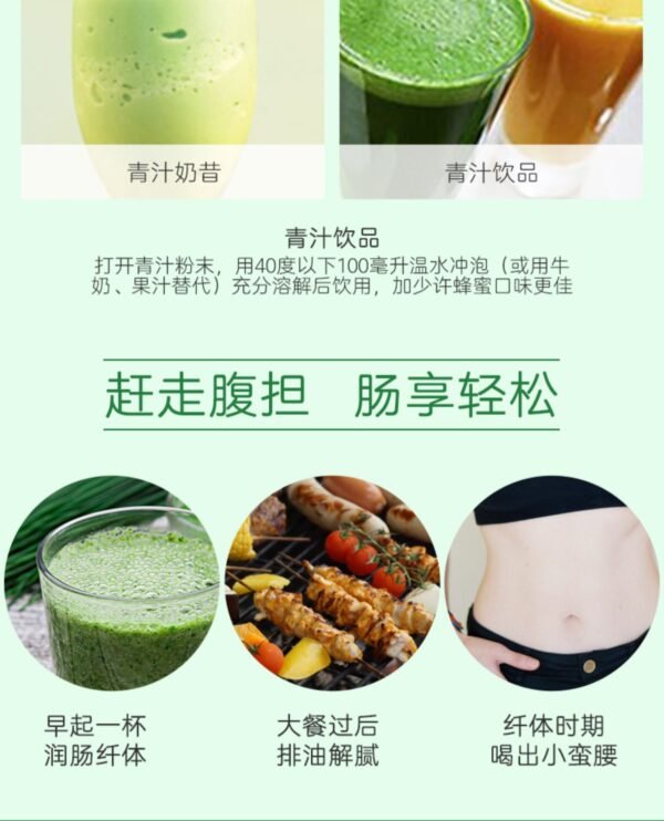 日本山本汉方乳酸菌大麦若叶青汁粉末 4g*7包