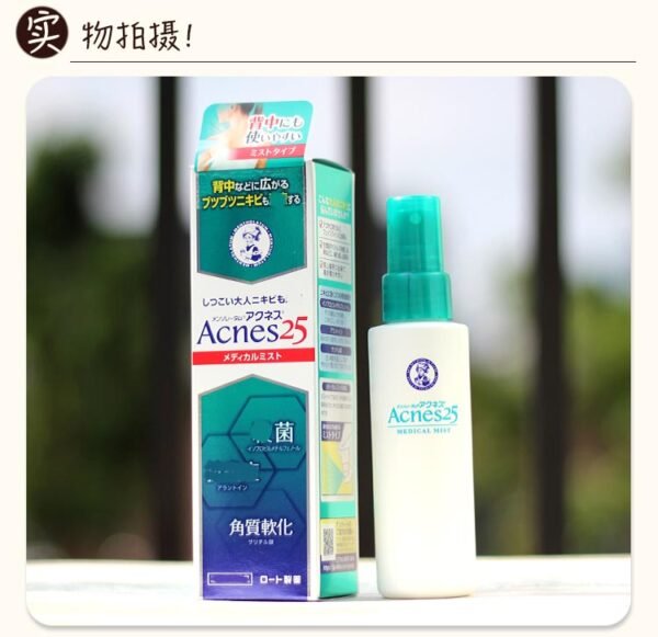 日本乐敦MENTHOLATUM曼秀雷敦Acnes 25暗疮护理喷雾 100ml
