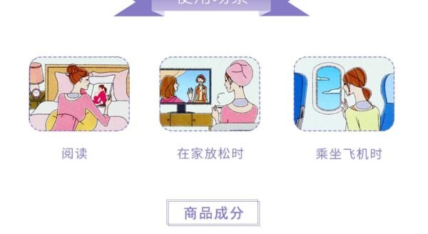 日本KAO花王 夜用薰衣草味 蒸汽缓解肌肉疲劳颈椎发热贴 持续半小时 12枚入