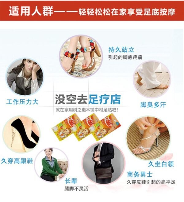 日本ASHIRIRA树之惠本铺 中村足美人天然树液唐辛子排毒足贴 30枚入