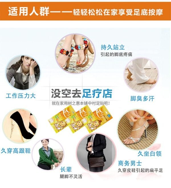 日本ASHIRIRA树之惠 天然树液除湿气美容足贴 西柚 30片装