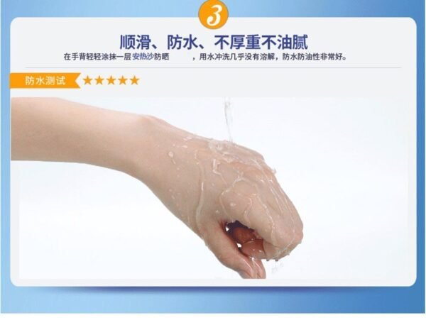 Japan ANESSA Waterproof and Sweatproof Sunscreen Lotion 60ml