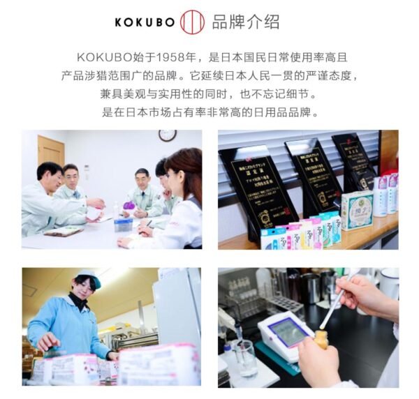 日本KOKUBO 天然树液足贴脚底贴 祛湿足底排毒脚贴 2枚入