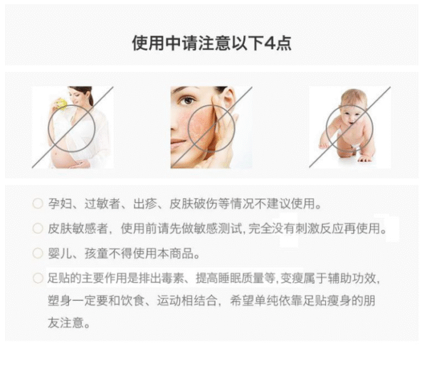 日本ASHIRIRA树之惠 天然树液除湿气助眠足贴 蔷薇 30枚入