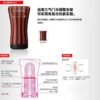 日本TENGA典雅 男士专用玩具 TOC-001 加大深喉感受型