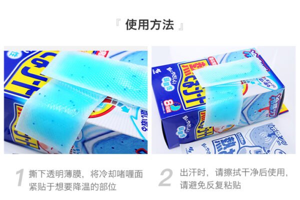 日本KOBAYASHI小林制药 小林散热贴蓝色凝胶退热贴儿童 16pcs