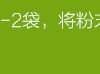 日本山本汉方大麦若叶青汁粉末 3g*22包
