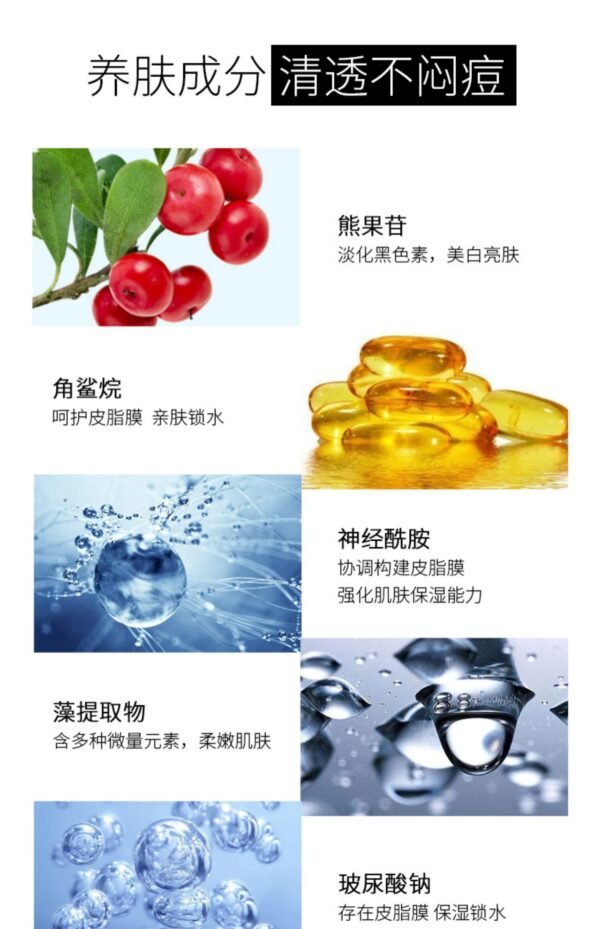 MISSHA Korea Big Red BB Cream Concealer Whitening Moisturizing SPF 42 PA+++ No.21 50ml