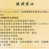 日本NICHIBAN米其邦腰肩痛关节肌肉疼痛温感止痛贴 78片装