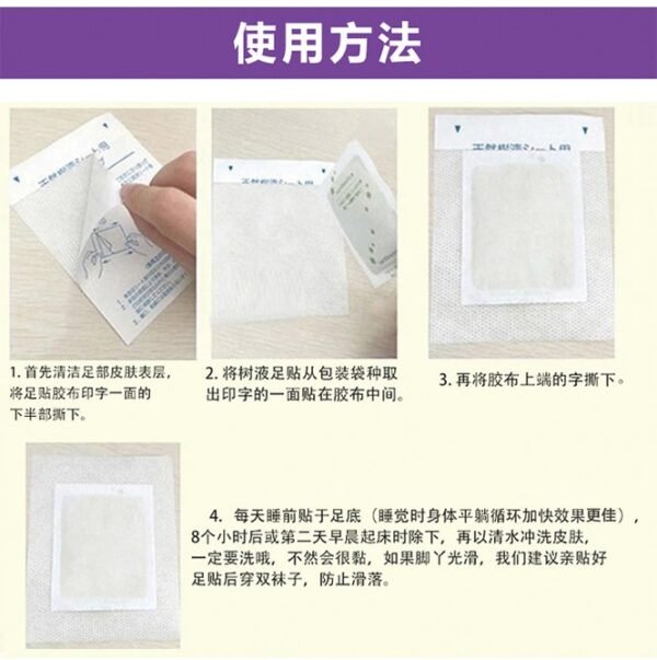 日本ASHIRIRA树之惠 天然树液除湿气助眠足贴树液薰衣草成份 30片入