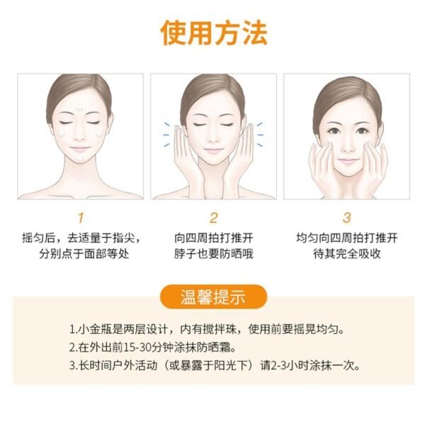 Japan ANESSA Waterproof and Sweatproof Sunscreen Lotion 60ml