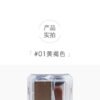 CANMAKE Three-color Eyebrow Pencil 05 Mocha Brown