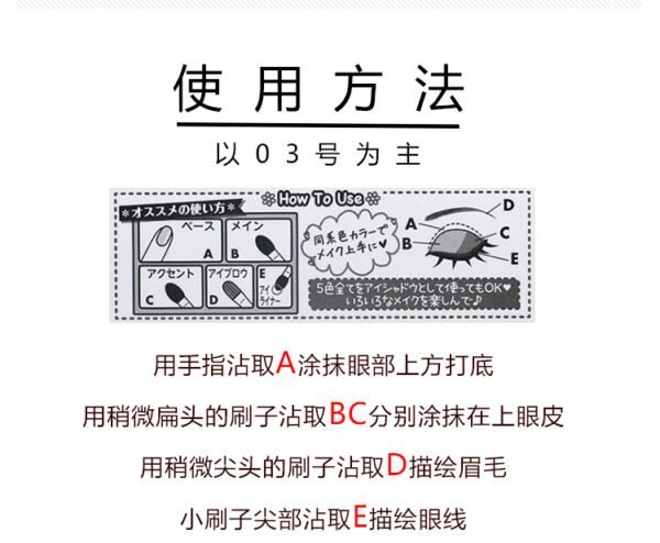 CANMAKE Perfect Multi-Color Series眼影盘 04 New Dusty Pink