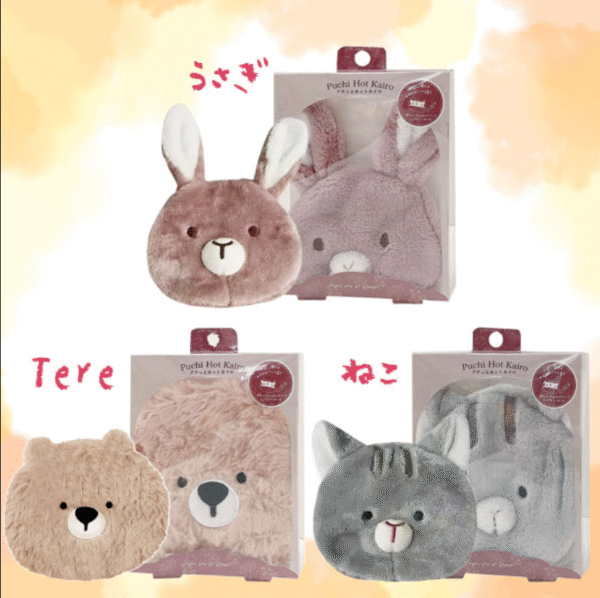 日本HONYARADOH虹雅堂PUCHIHOKA暖手宝 一个入 三款选
