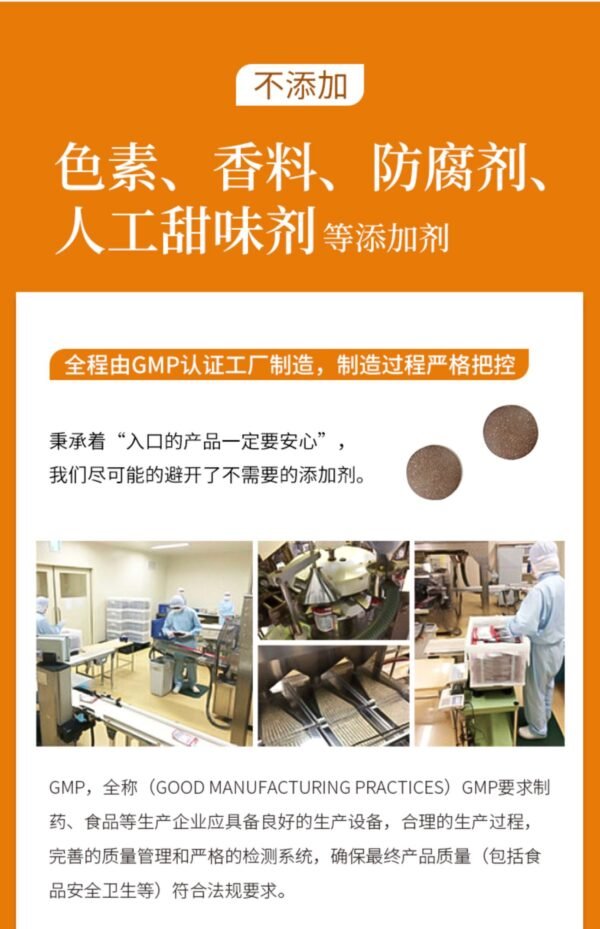 日本NakattaKotoni graphico抑制饭后糖脂肪吸收降低血糖酵素 28粒