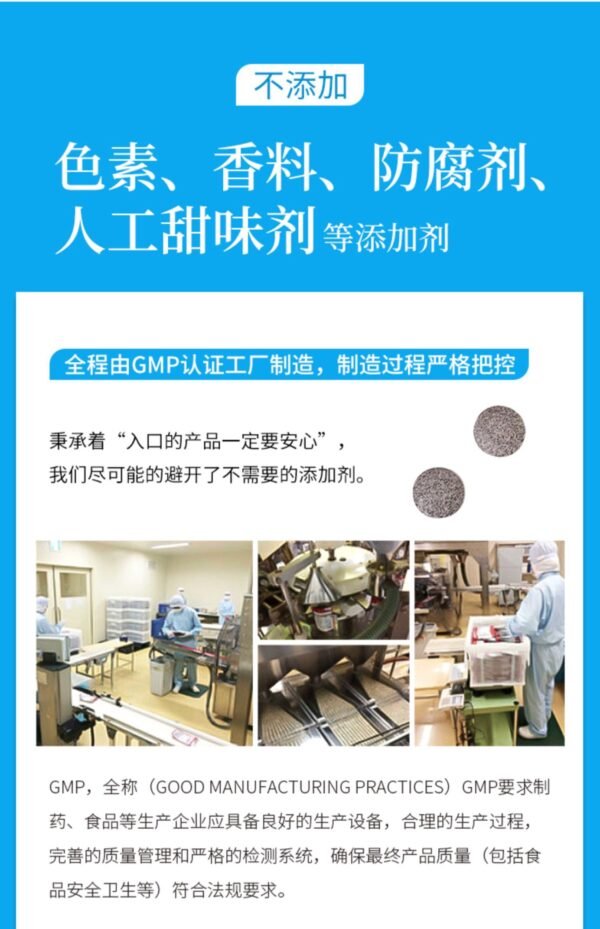 日本NakattaKotoni graphico减少腹部皮下脂肪和内脏脂肪酵素 28粒