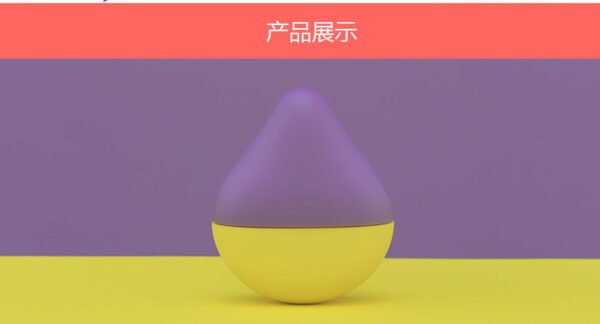 成人用品 日本TENGA典雅 IROHA MINI 水滴型无线防水振动按摩器 粉杏红梅