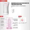 日本TENGA典雅 男士专用玩具 TOC-001 加大深喉感受型