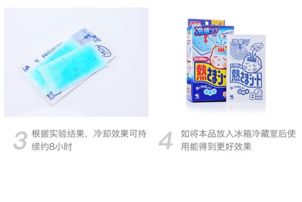 日本KOBAYASHI小林制药 小林散热贴蓝色凝胶退热贴儿童 16pcs