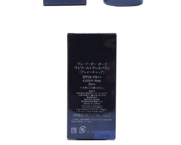 Japan CLE DE PEAU Skin Key Light Reflecting Water Short Tube Primer 30ml