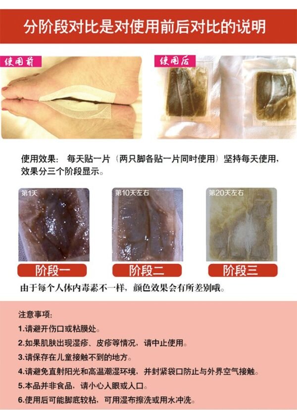 日本ASHIRIRA树之惠本铺 中村足美人天然树液唐辛子排毒足贴 30枚入