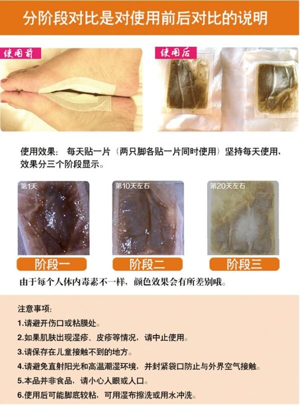 日本ASHIRIRA树之惠 天然树液除湿气美容足贴 西柚 30片装