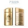 Japan ANESSA Waterproof and Sweatproof Sunscreen Lotion 60ml