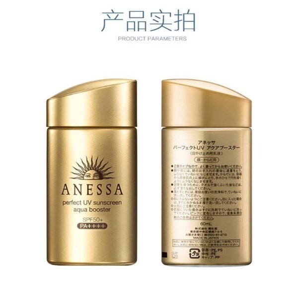 Japan ANESSA Waterproof and Sweatproof Sunscreen Lotion 60ml