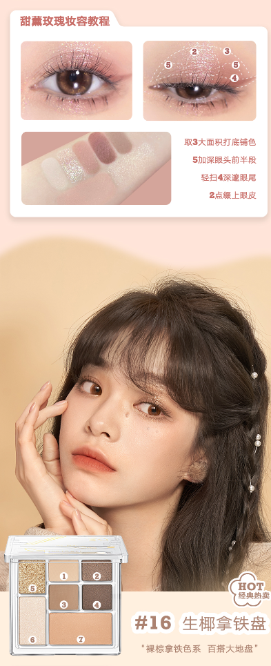 Judydoll Orange 7-color Playful Combination Plate 8.5g Multi-color Selection